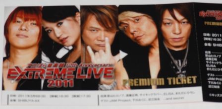 f:id:enjoyanison:20110310201504j:image