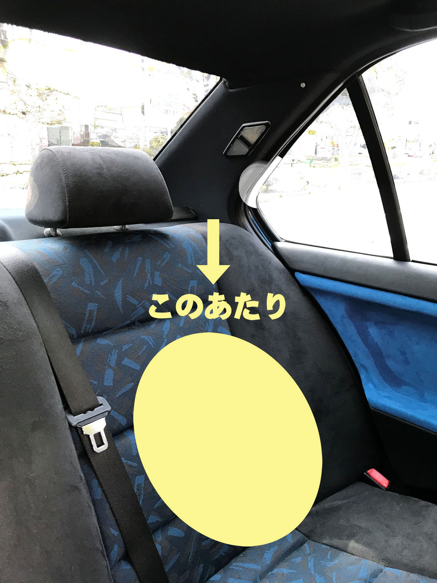 f:id:enjoydriving:20190421145434j:plain