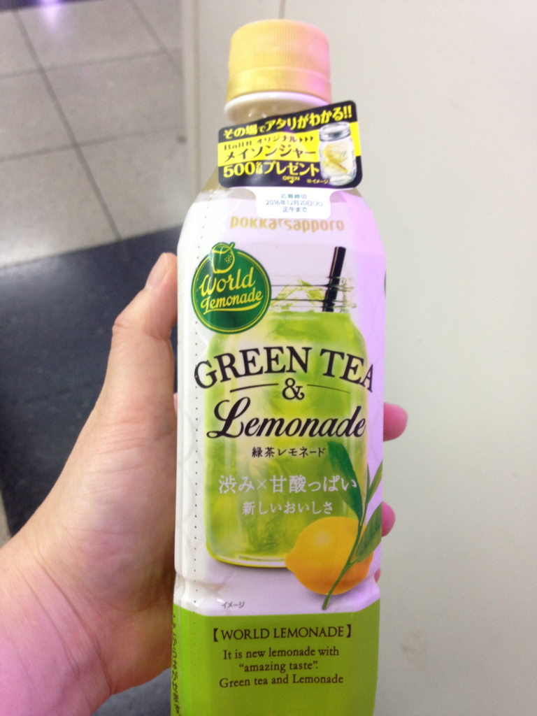 f:id:enjoyfood:20161013222301j:plain f:id:enjoyfood:20161013222301j:plain