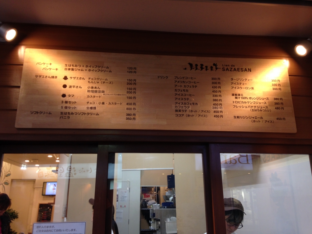 f:id:enjoyfood:20170108204509j:plain f:id:enjoyfood:20170108204509j:plain