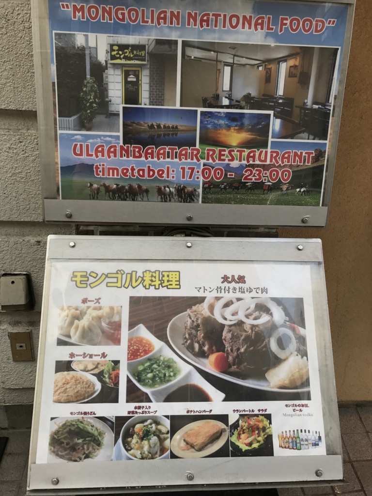 f:id:enjoyfood:20170716152506j:plain f:id:enjoyfood:20170716152506j:plain