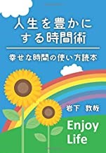 f:id:enjoyhacks:20211114160536j:plain