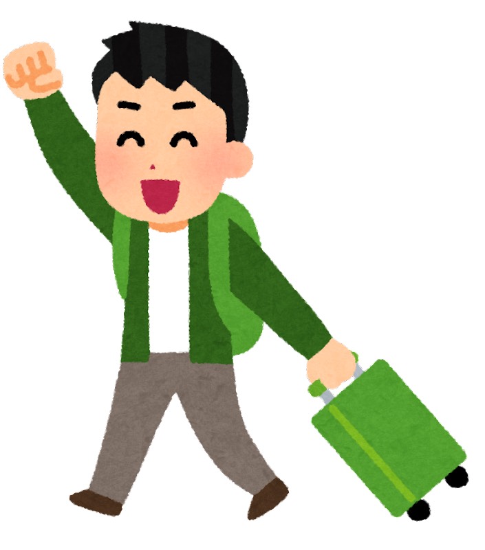 f:id:enjoyhanyu:20210925235429j:plain