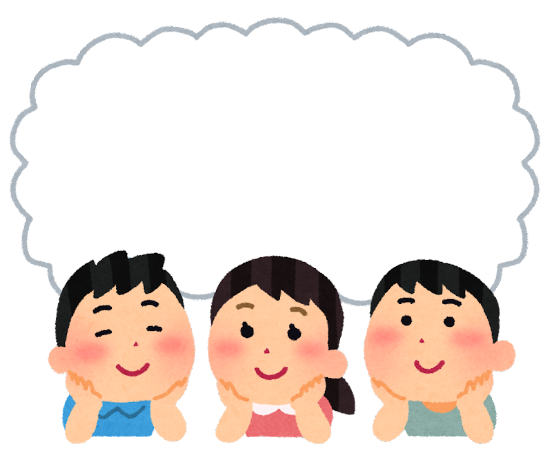 f:id:enjoyhanyu:20211001191735p:plain