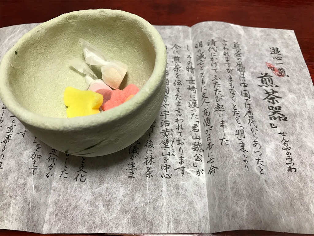 f:id:enjoyhima:20171123153757j:image f:id:enjoyhima:20171123153757j:image