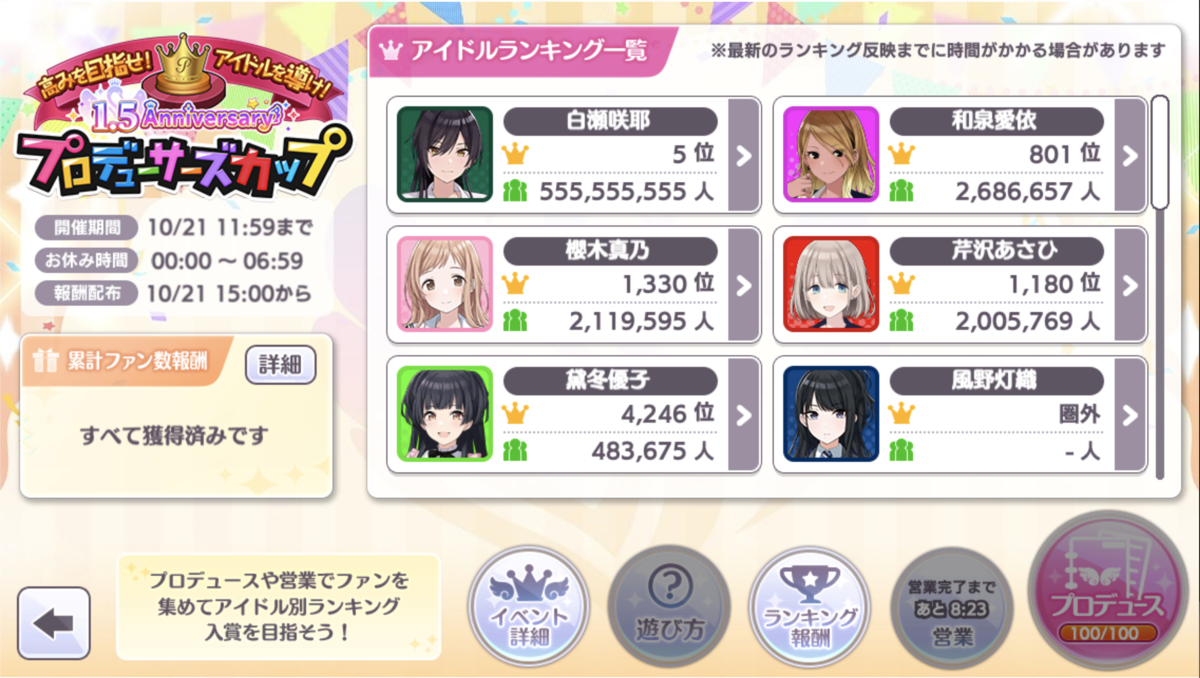 f:id:enjoying_el:20191024111313p:plain f:id:enjoying_el:20191024111313p:plain