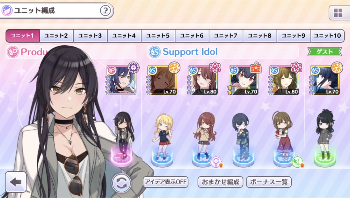 Enjoying Elのブログ Enjoying Elのブログ