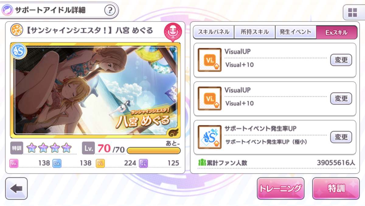 f:id:enjoying_el:20191024114519p:plain f:id:enjoying_el:20191024114519p:plain