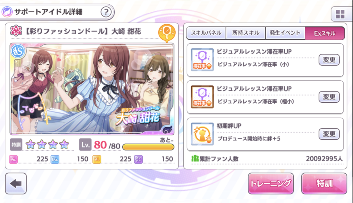 f:id:enjoying_el:20191024115331p:plain f:id:enjoying_el:20191024115331p:plain