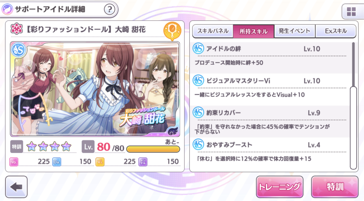f:id:enjoying_el:20191024120344p:plain f:id:enjoying_el:20191024120344p:plain
