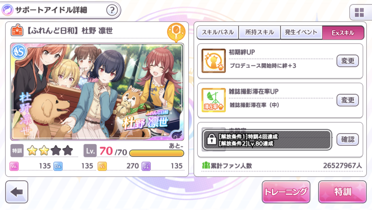f:id:enjoying_el:20191024121022p:plain f:id:enjoying_el:20191024121022p:plain