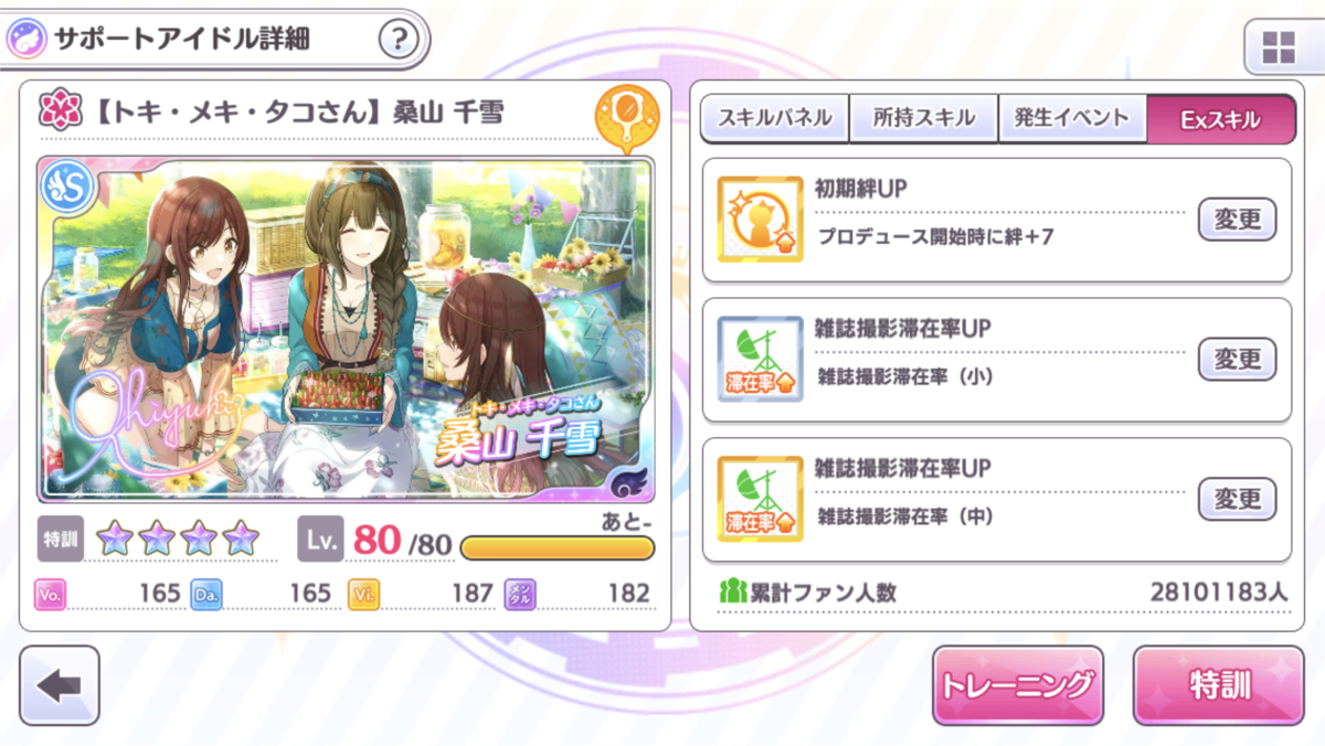 f:id:enjoying_el:20191024121327p:plain f:id:enjoying_el:20191024121327p:plain
