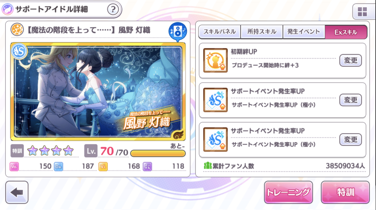 f:id:enjoying_el:20191024122508p:plain f:id:enjoying_el:20191024122508p:plain