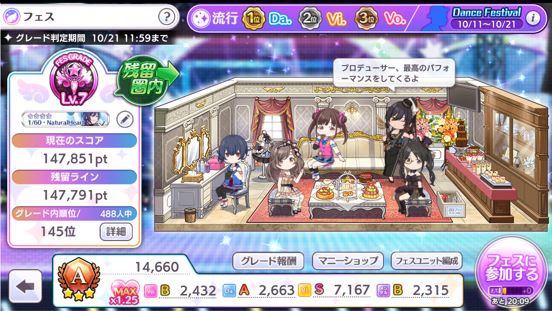 f:id:enjoying_el:20191024231726p:plain f:id:enjoying_el:20191024231726p:plain