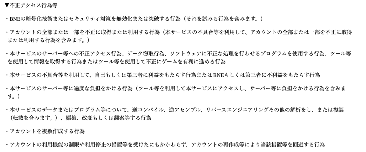 f:id:enjoying_el:20191025184142p:plain f:id:enjoying_el:20191025184142p:plain