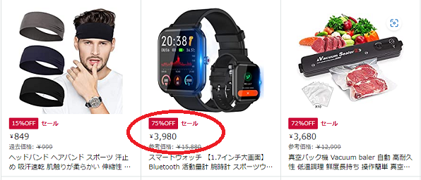 Amazon セール Amazonprimeday S Blog