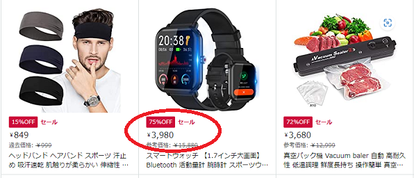 amazon セール の種類を説明している画像1枚目 