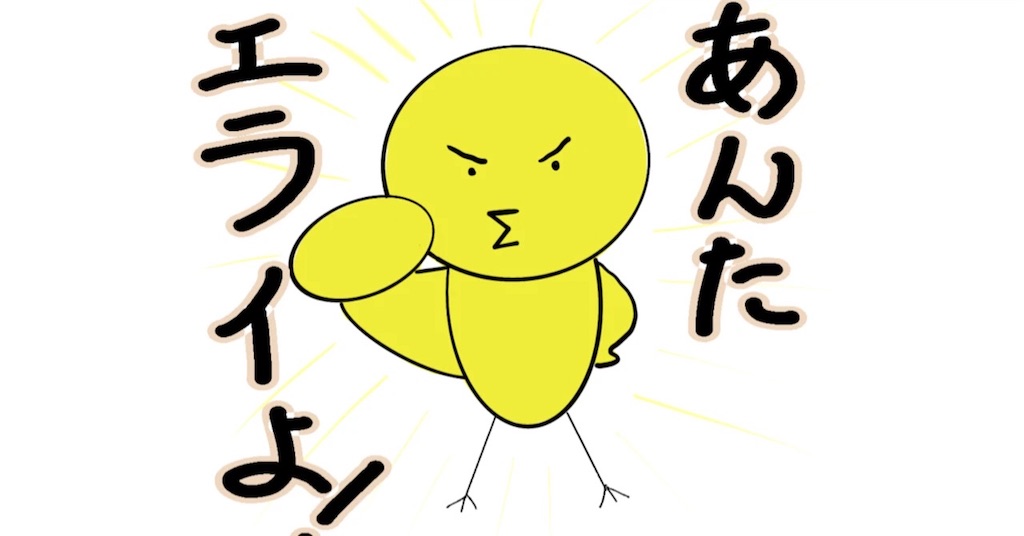f:id:enjoymind:20240820075637j:image