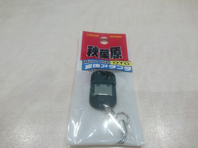 f:id:enjoymine7:20180211165407j:image