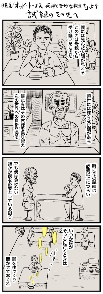 f:id:enjoymyblog:20190310232718p:image
