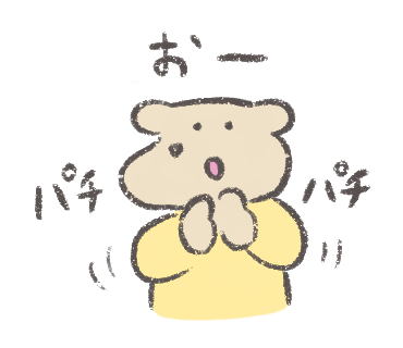 f:id:enjoymyblog:20200216165744p:plain f:id:enjoymyblog:20200216165744p:plain