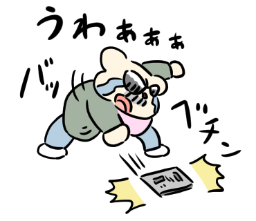 f:id:enjoymyblog:20200216170151p:plain f:id:enjoymyblog:20200216170151p:plain