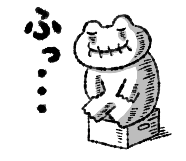 f:id:enjoymyblog:20200216170214p:plain f:id:enjoymyblog:20200216170214p:plain