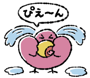 f:id:enjoymyblog:20200216185619p:plain “つらい”