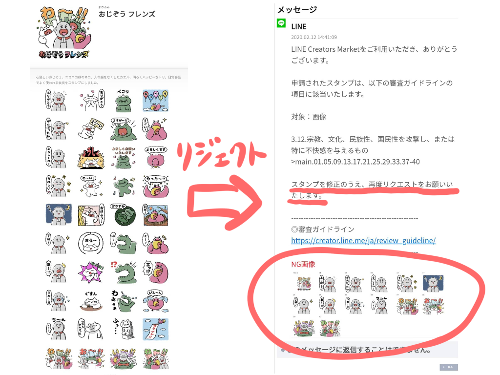 f:id:enjoymyblog:20200216200313p:image f:id:enjoymyblog:20200216200313p:image
