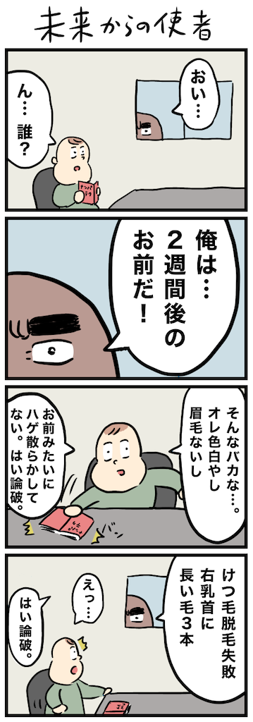 f:id:enjoymyblog:20200620144046p:plain