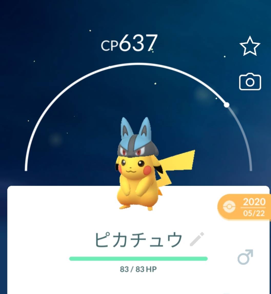 ピカチュウ 028/271 ポケモンGO 帽子 - ゲームウィズ ポケモンGO帽子