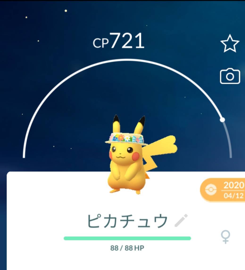 ピカチュウ ポケモンGO 30枚 Amazon.co.jp: ポケモンカードゲーム s10b 強化拡張パック Pokemon GO