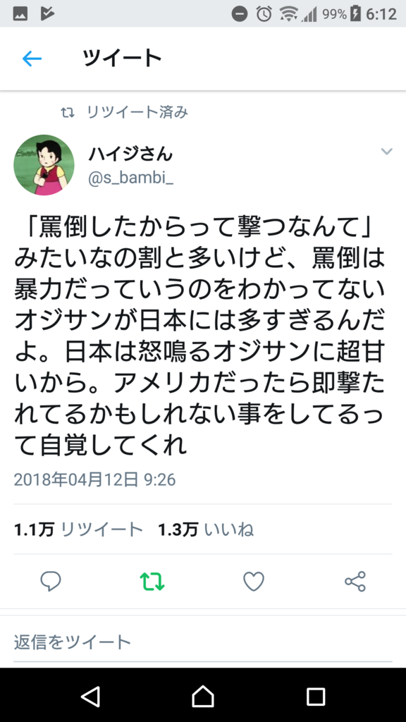f:id:enju_initiator:20180413061432p:plain