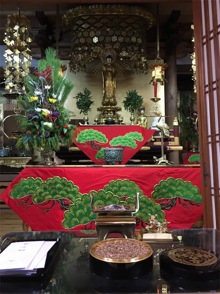 f:id:enjyouji:20180101081320j:image