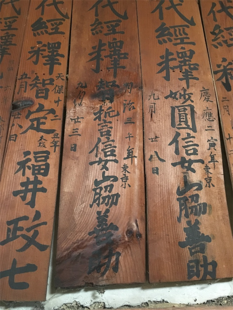 f:id:enjyouji:20180101091140j:image