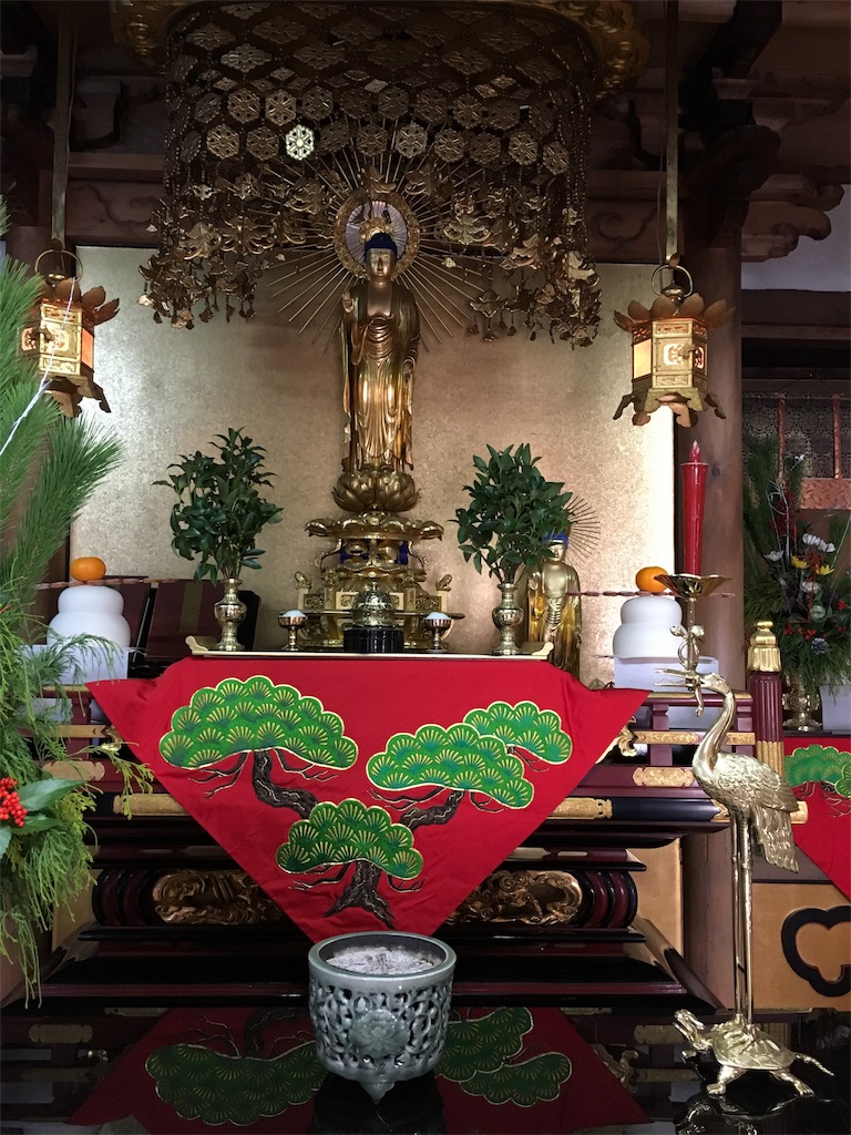 f:id:enjyouji:20180101092558j:image