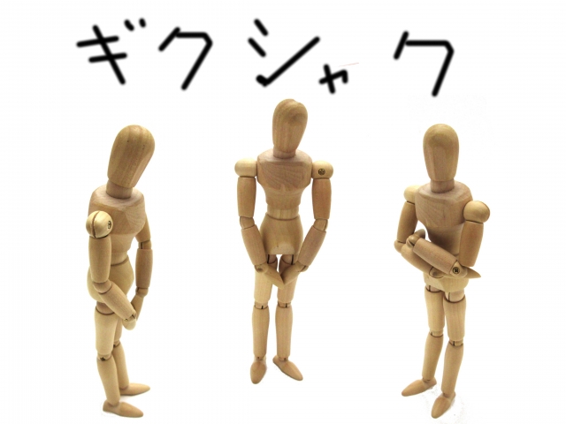 f:id:enkai-keyman:20180807124740j:plain f:id:enkai-keyman:20180807124740j:plain