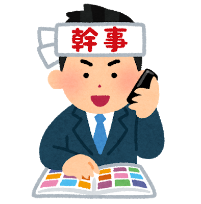 f:id:enkai-keyman:20180919070711p:plain f:id:enkai-keyman:20180919070711p:plain