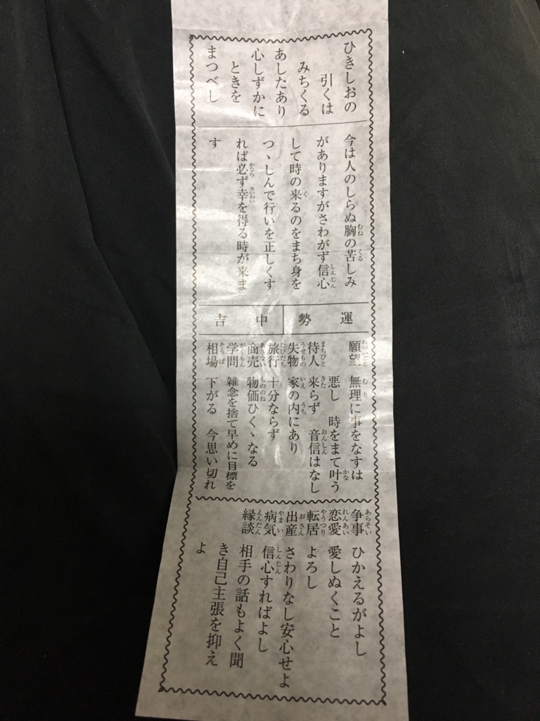 f:id:enkidu:20170219211413j:plain f:id:enkidu:20170219211413j:plain