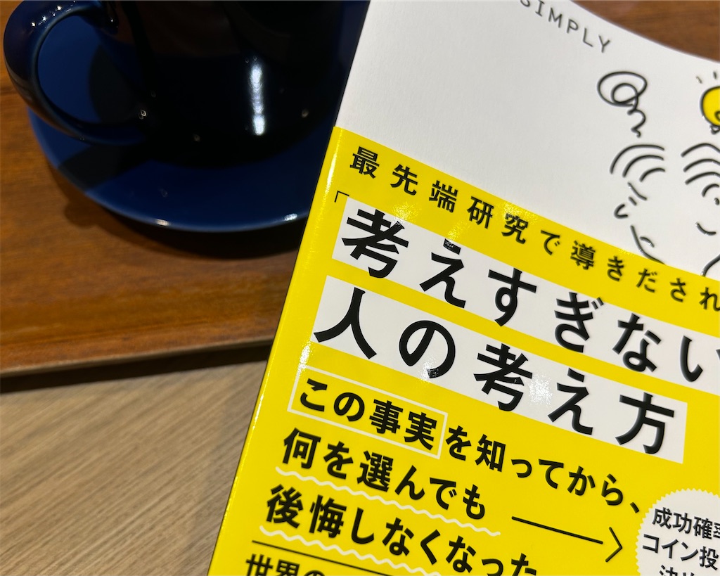 f:id:enkinmegane:20230509142608j:image