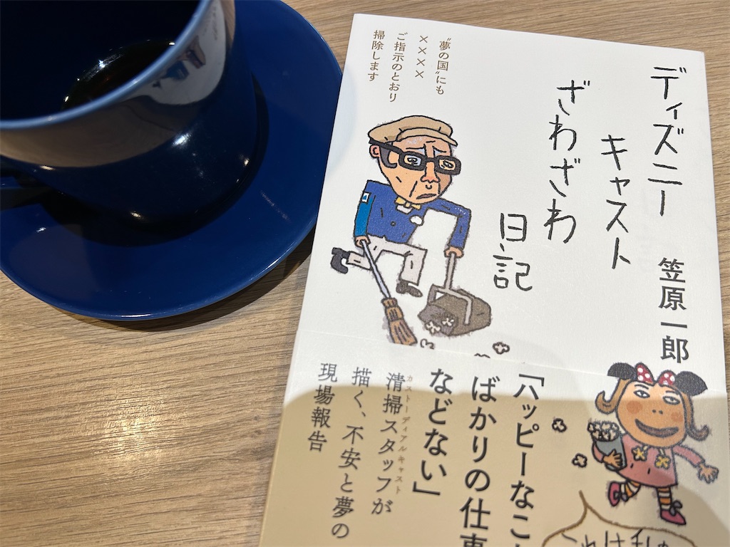 f:id:enkinmegane:20230517193715j:image f:id:enkinmegane:20230517193715j:image