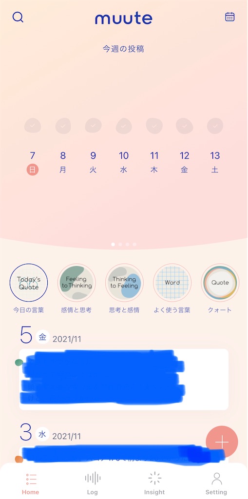 f:id:enkleBlog:20211107163850j:image