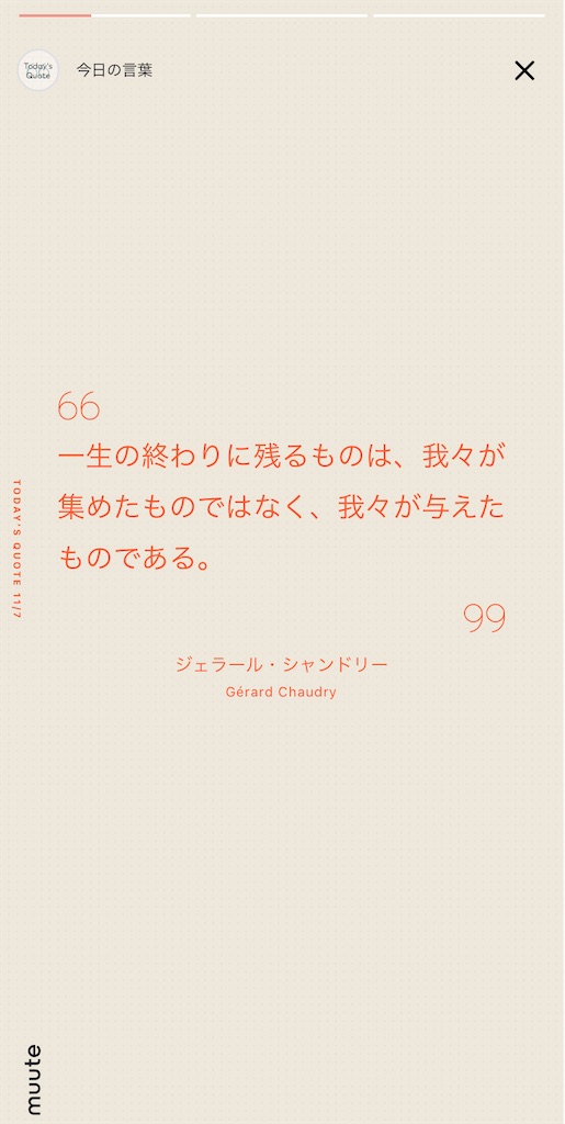 f:id:enkleBlog:20211107163855j:image