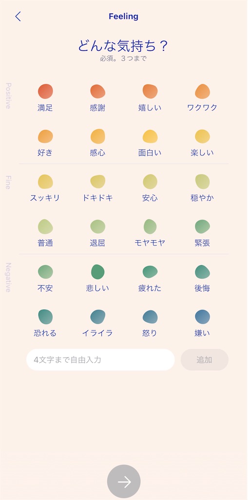 f:id:enkleBlog:20211107163857j:image