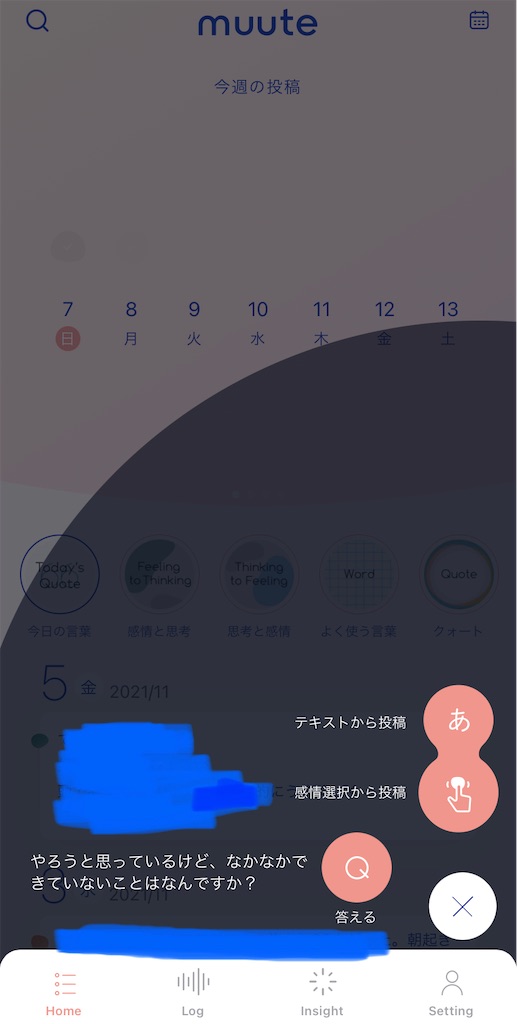 f:id:enkleBlog:20211107163859j:image