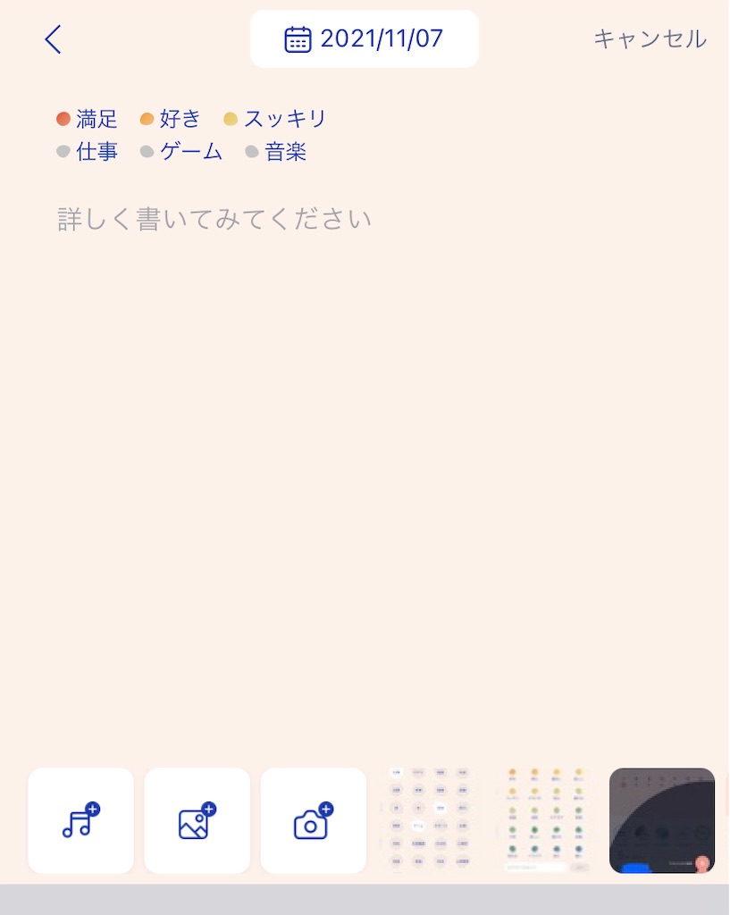 f:id:enkleBlog:20211107163901j:image