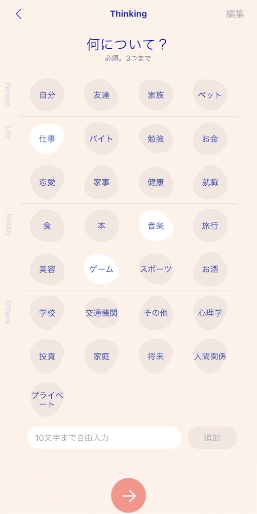 f:id:enkleBlog:20211107163906j:image