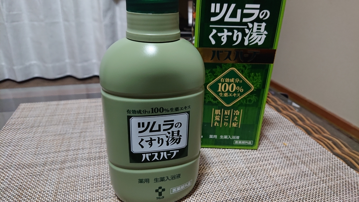 f:id:enko_hyodo:20201223211059j:plain