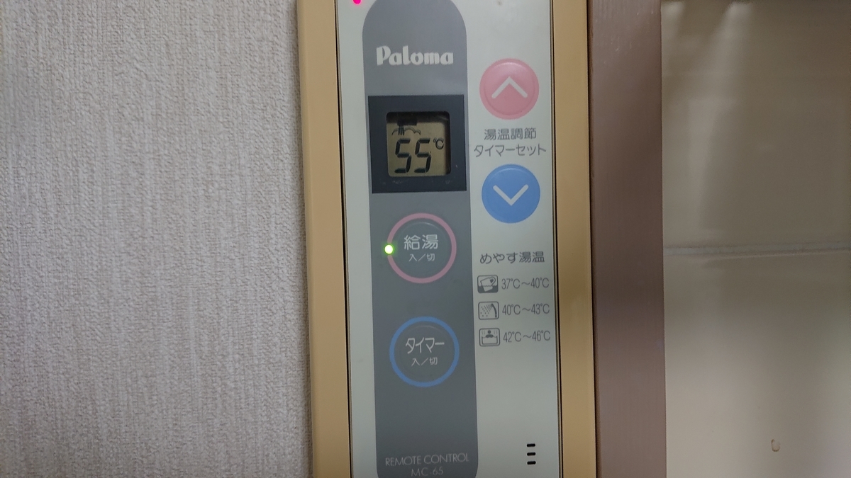 f:id:enko_hyodo:20201223213452j:plain