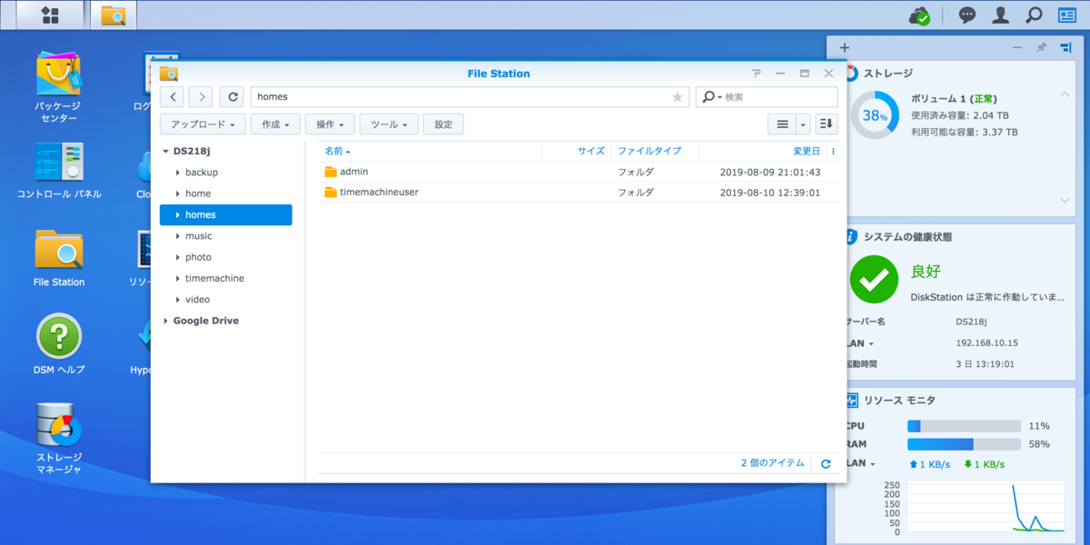 f:id:enkunkun:20190813153444p:plain f:id:enkunkun:20190813153444p:plain